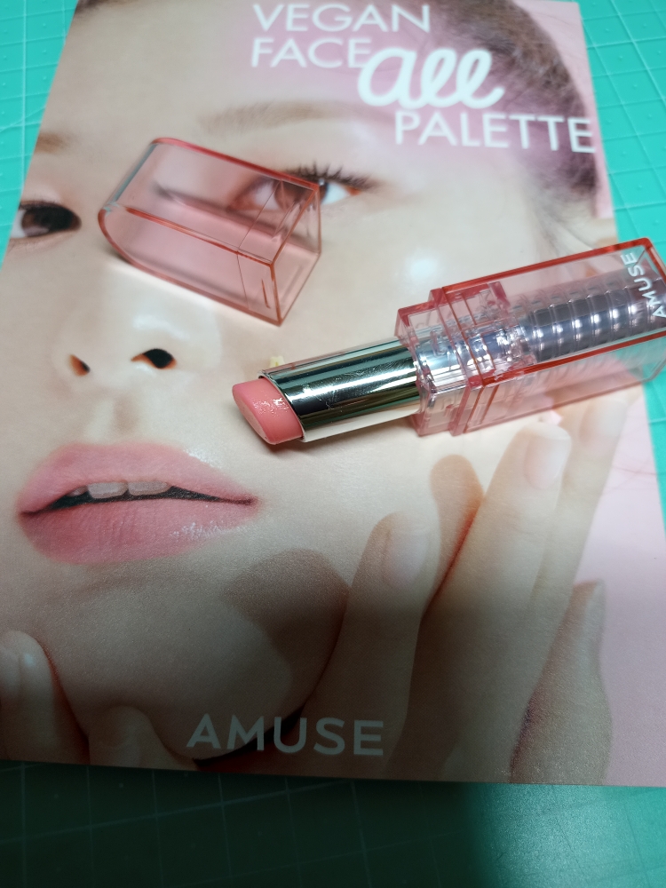 어뮤즈 (AMUSE) 듀 밤 [01 발레리나] review image