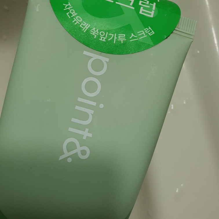 真正的蔬菜泥浆洗面奶的真实用户使用照片