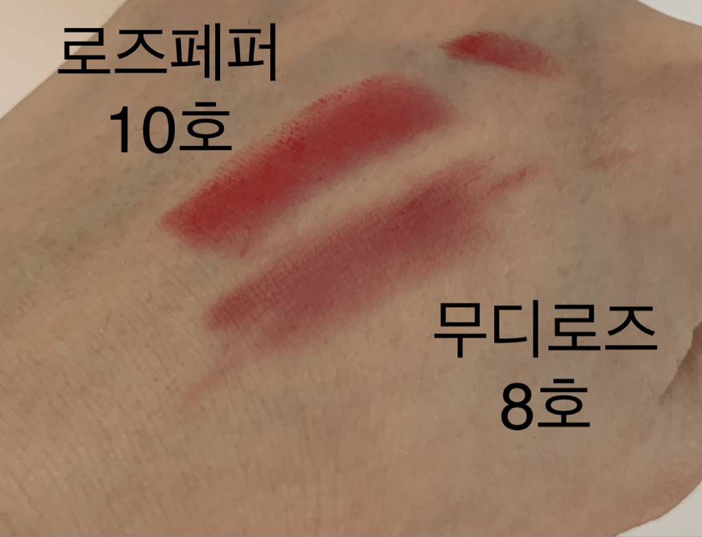 奶油色调唇膏 [10号玫瑰胡椒]的真实用户使用照片