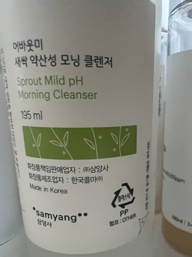 AboutMe 嫩芽弱酸性晨间洁面乳 common.review image