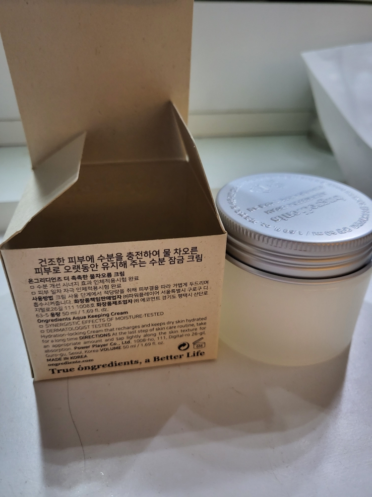 ongredients 更加滋润的水润乳霜 common.review image