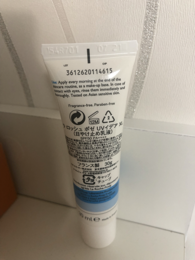 Ubidea Anthelios Melt-in Cream [SPF50+/PA++++]的真实用户使用照片