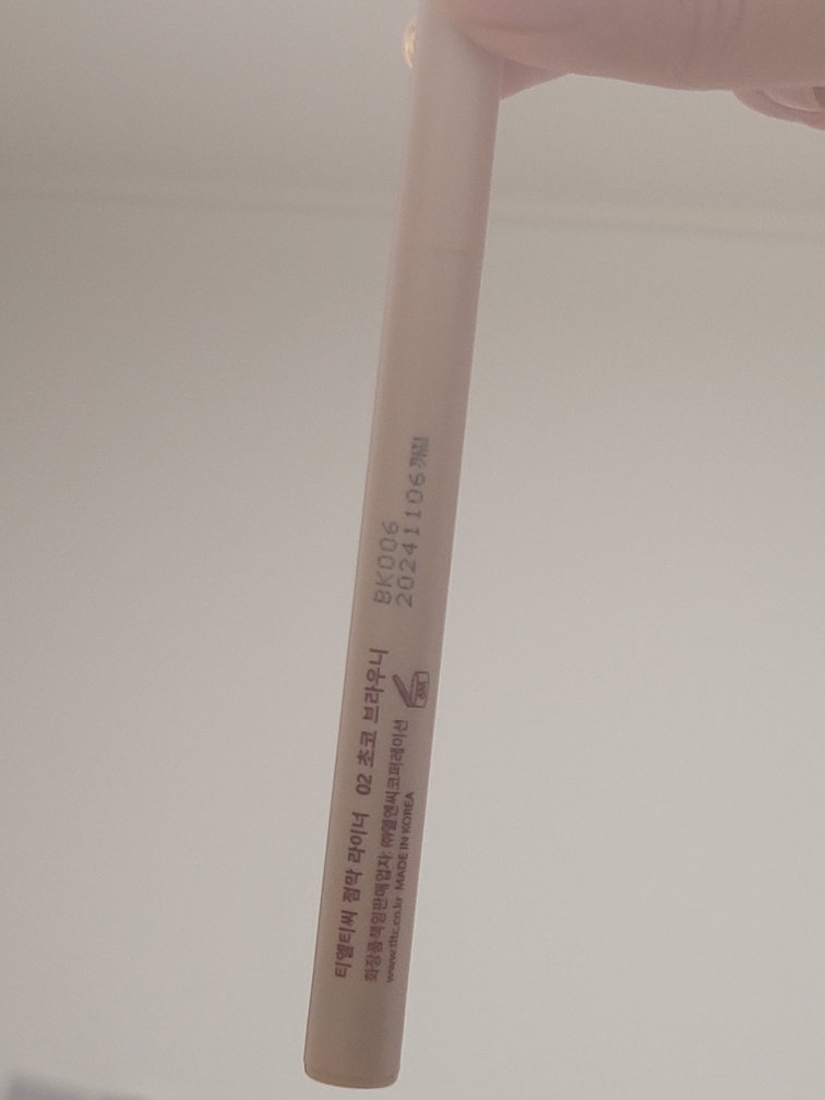 TLTC Mucous membrane liner [Chocolate Brownie] review image