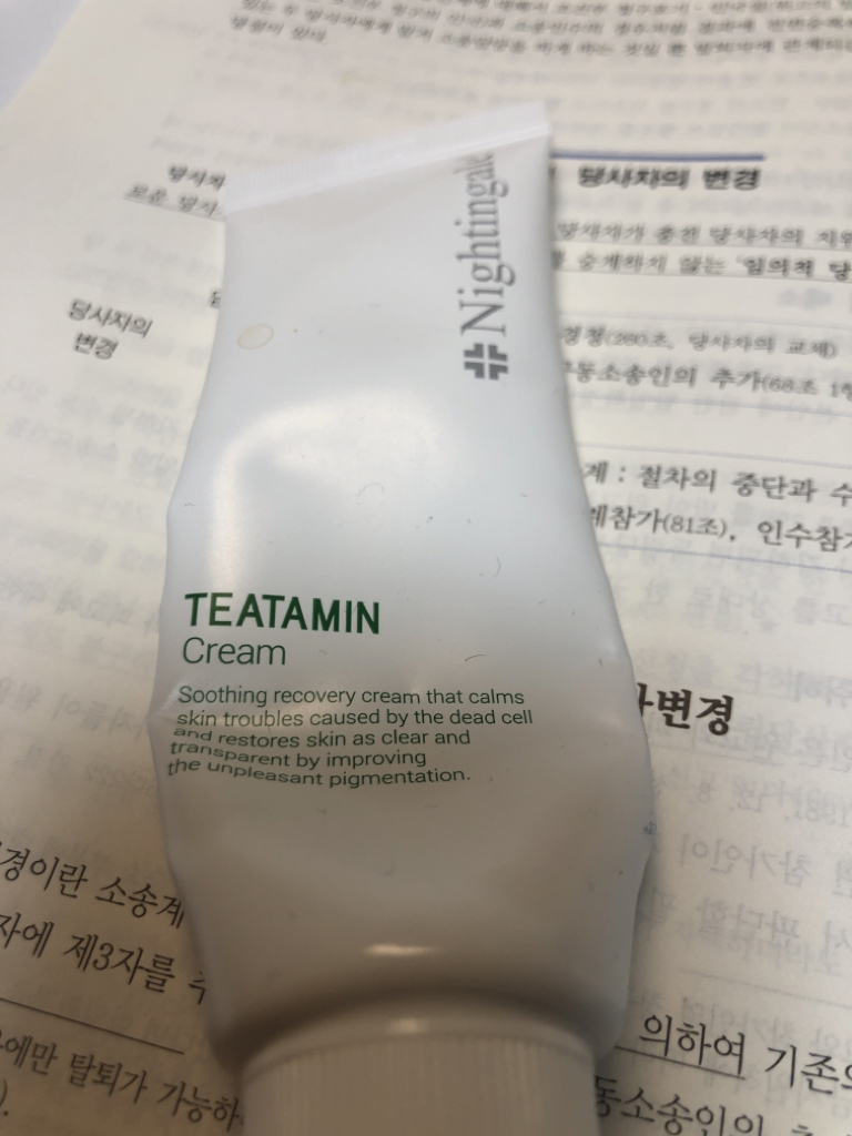 维生素霜的真实用户使用照片