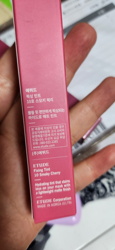 修复唇彩 [#10 烟熏樱桃]的真实用户使用照片