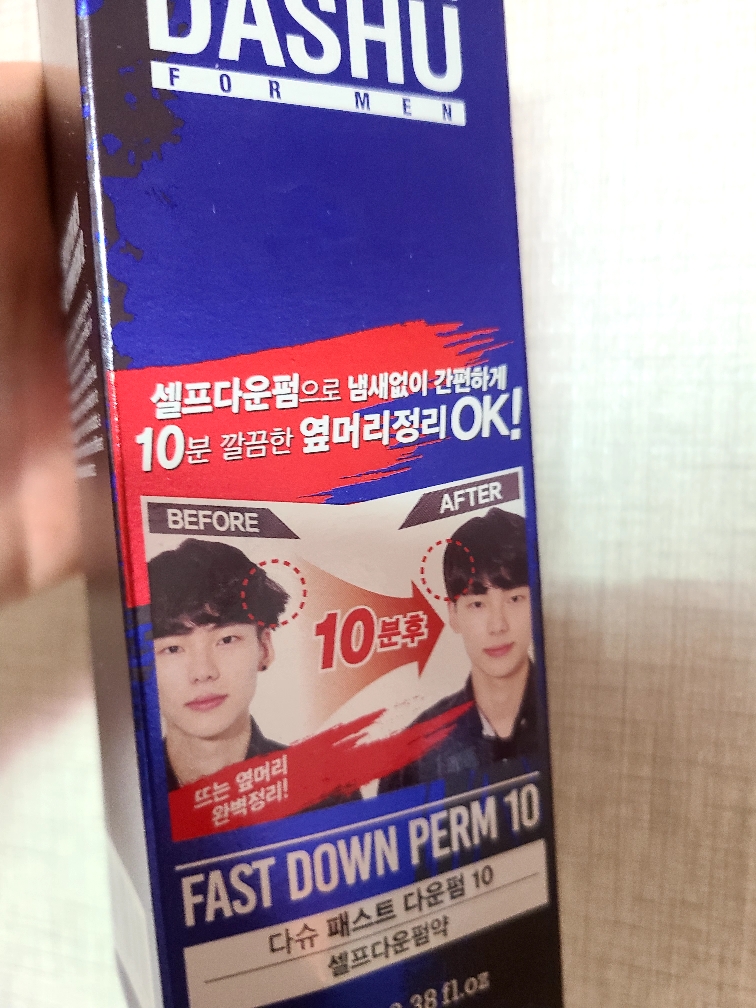 DASHU For Men Fast Down Perm 10 review image