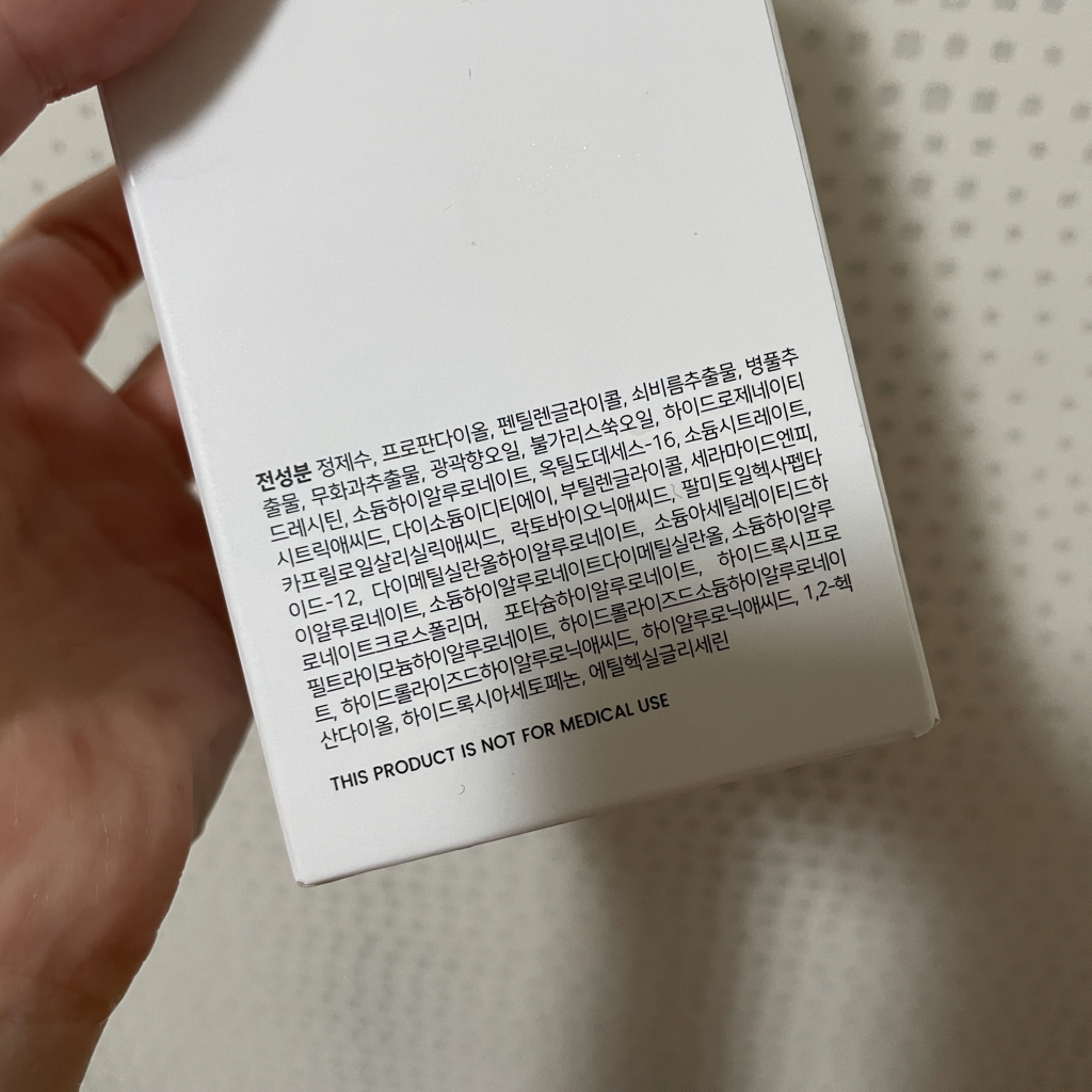 product review image