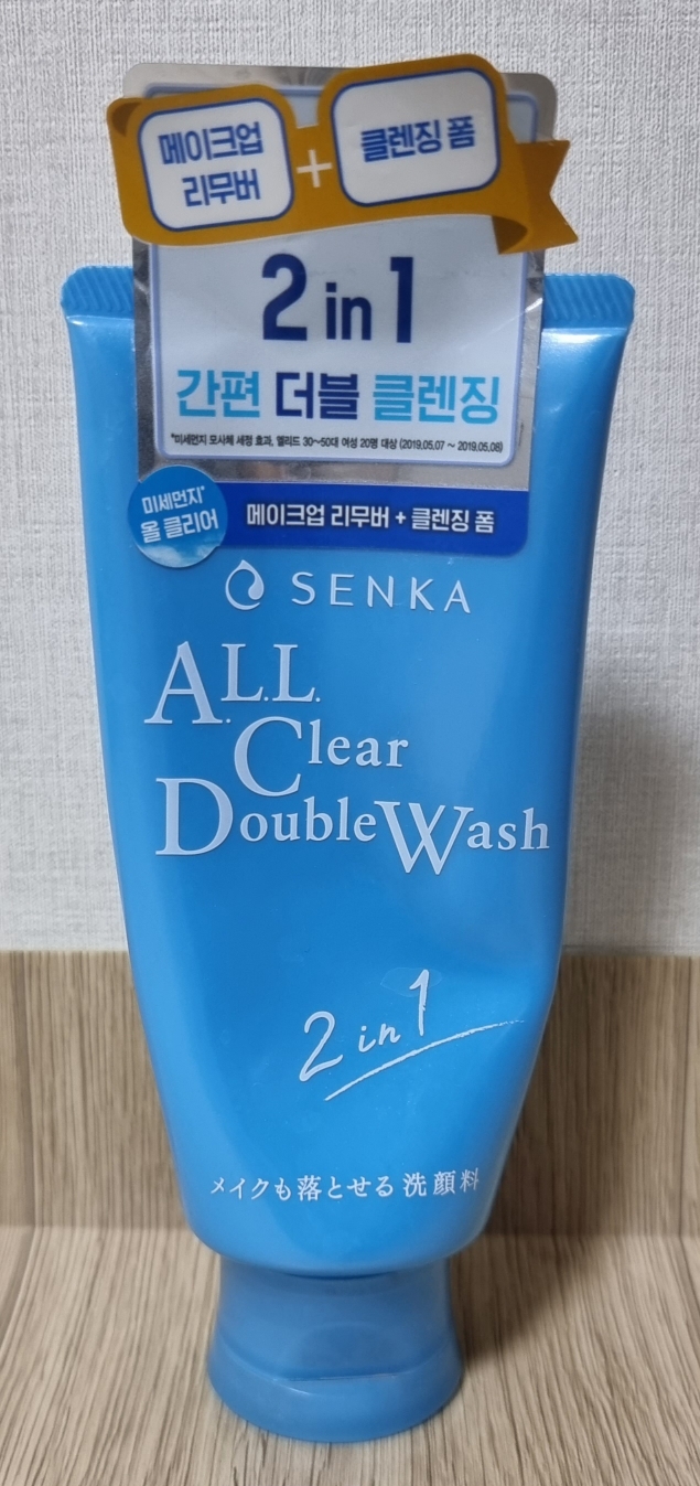 全面清洁双重洗涤的真实用户使用照片