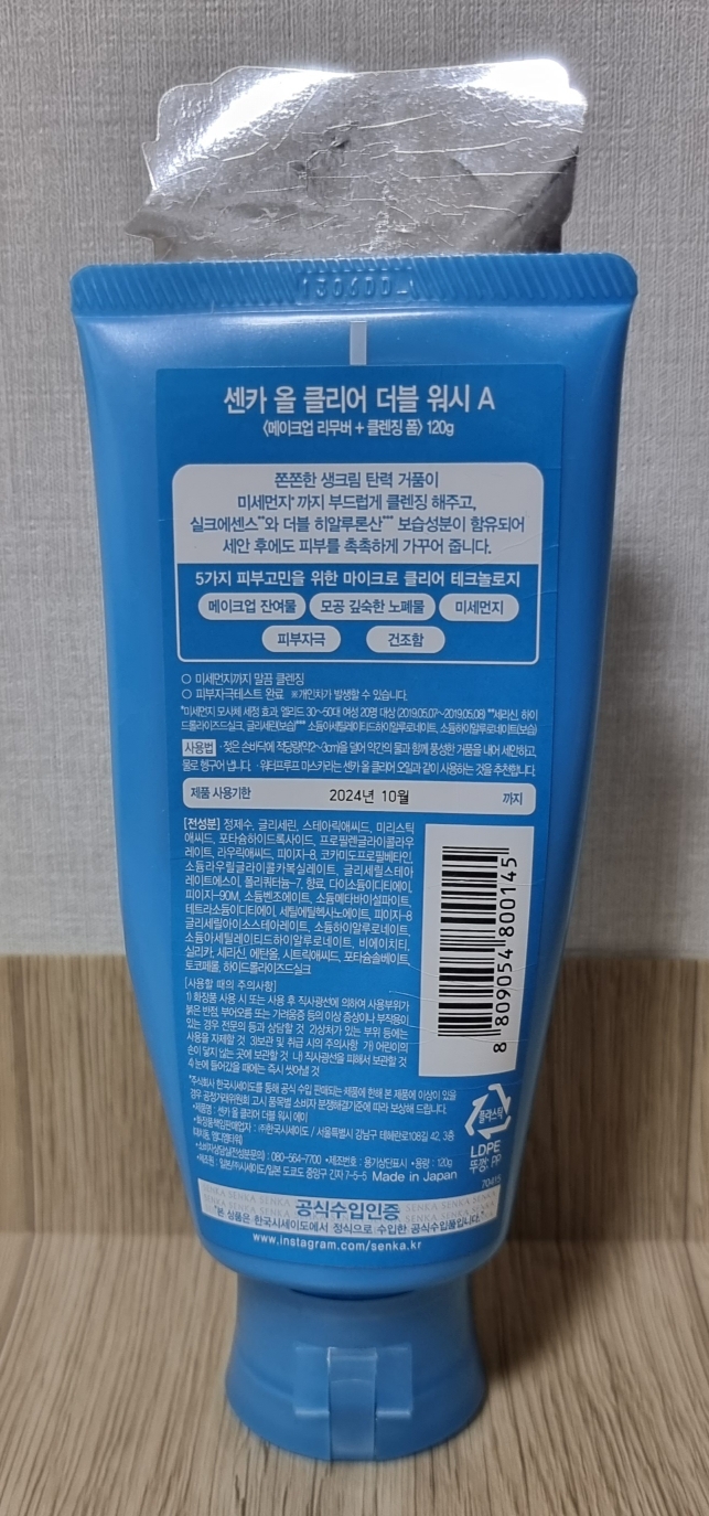 全面清洁双重洗涤的真实用户使用照片