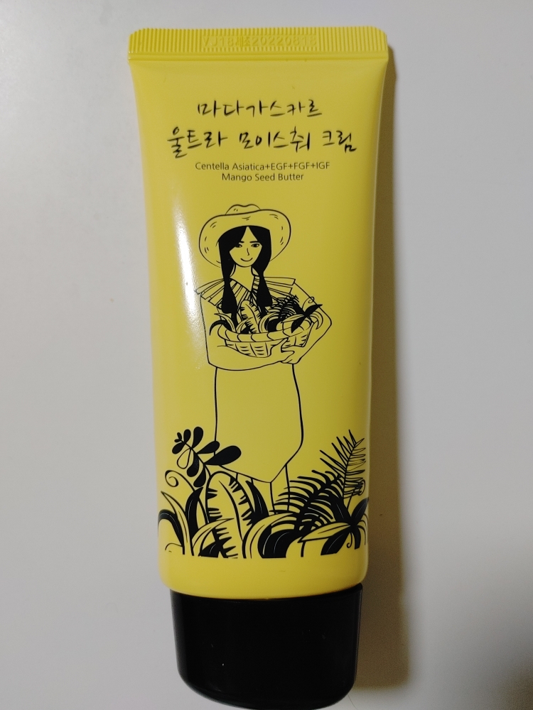 Real user review photo of Madagascar ultra moisture cream