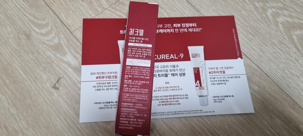 아크웰 (acwell) 아큐리얼-나인 컨트롤 엑스 겔 review image