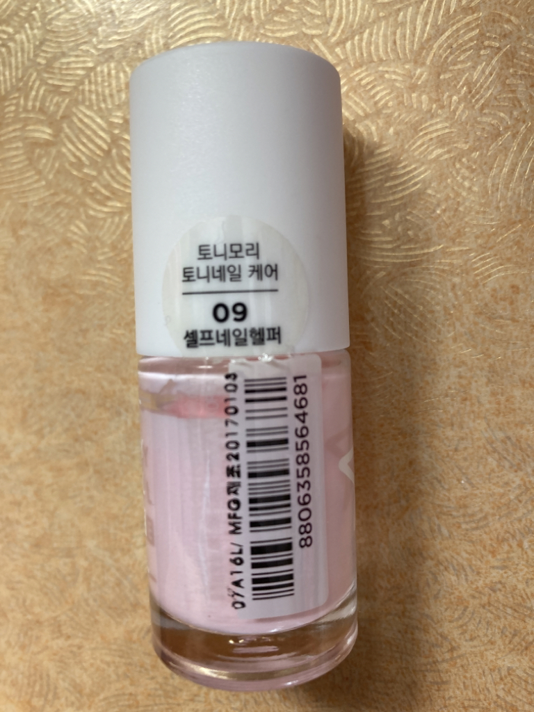 토니모리 (TONYMOLY) 토니네일 케어 [09 셀프네일헬퍼] review image