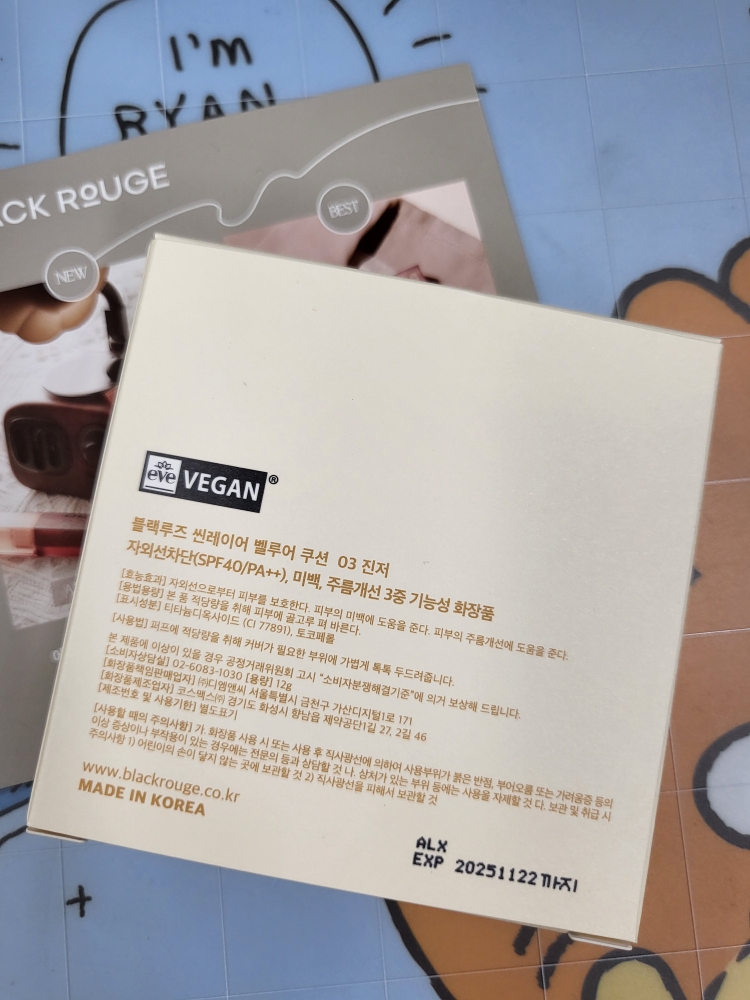 블랙루즈 (BLACKROUGE) 씬레이어 벨루어 쿠션 [SPF40/PA++] [VC03 진저] review image
