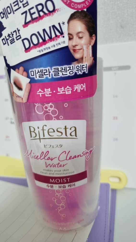 product review image