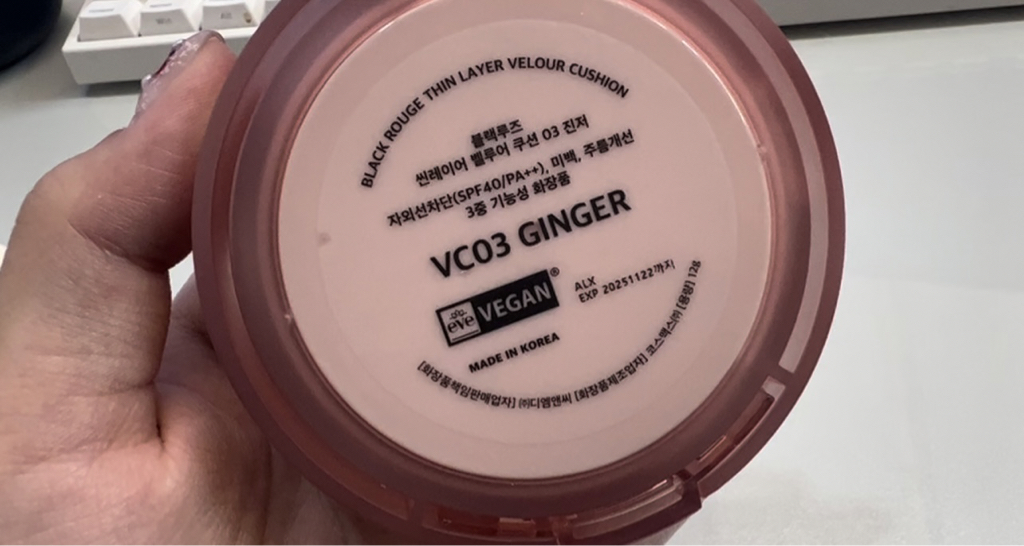 블랙루즈 (BLACKROUGE) 씬레이어 벨루어 쿠션 [SPF40/PA++] [VC03 진저] review image