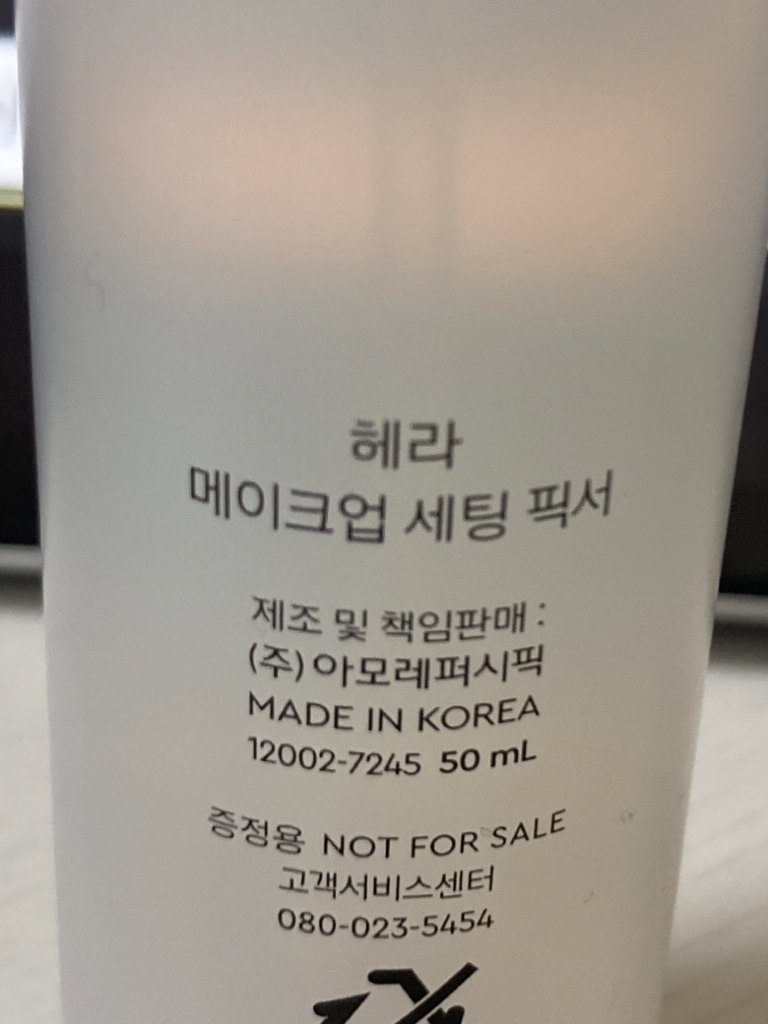 Real user review photo of makeup fixer