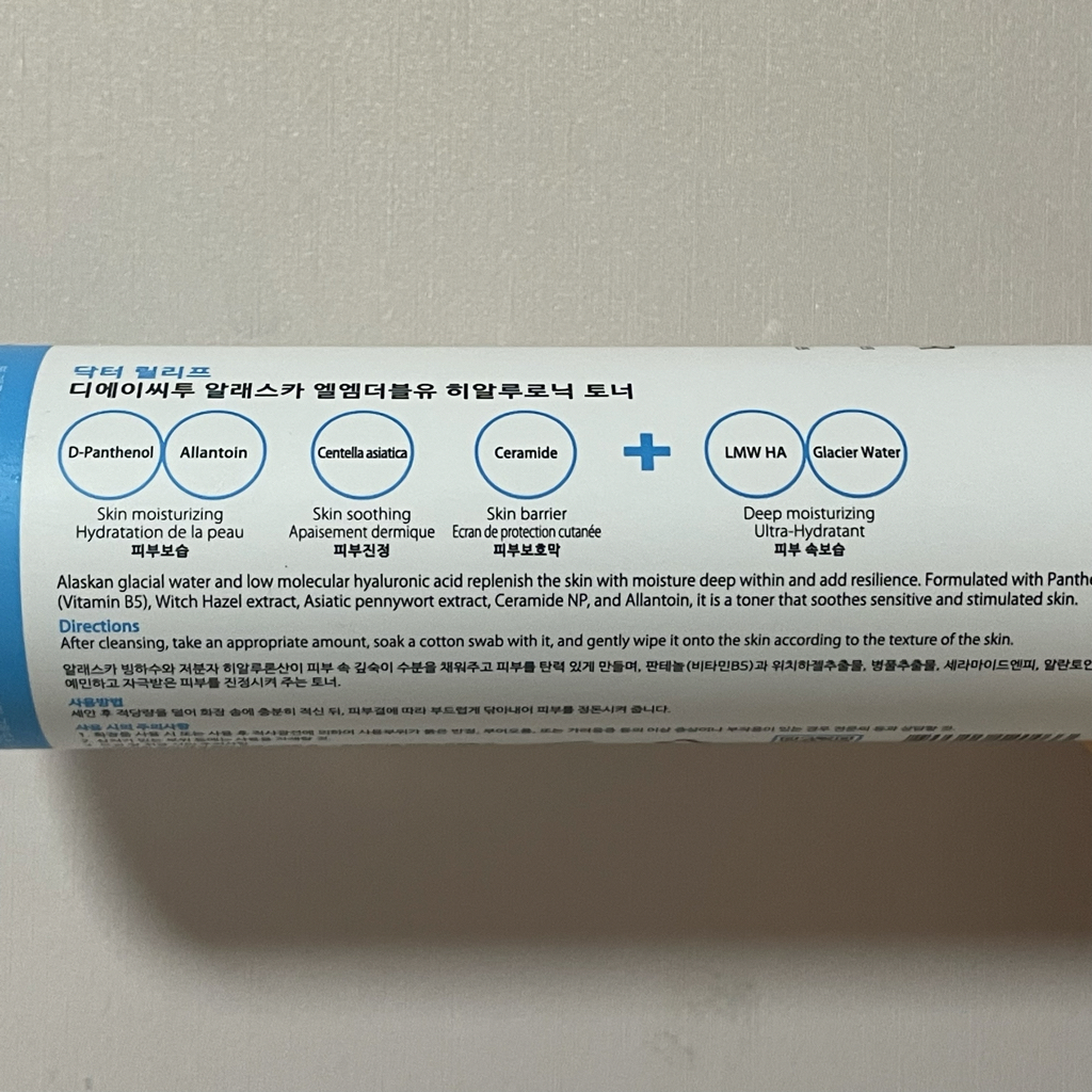 닥터릴리프 (Dr.RELIEF) DAC2 알래스카 엘엠더블유 히알루로닉 토너 review image