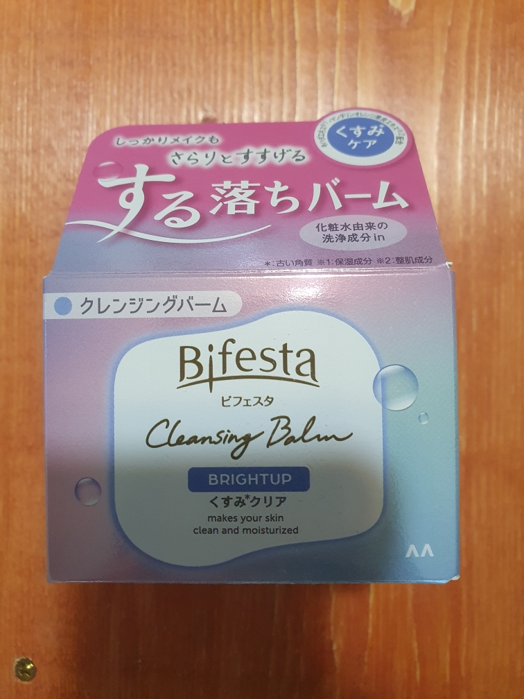 清洁膏[亮肤]的真实用户使用照片