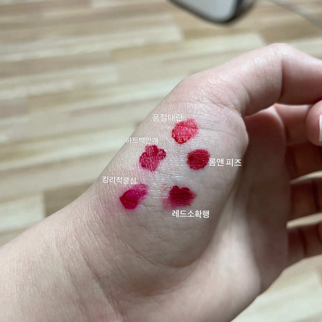 peripera 墨水更丝绒 [032 王者冷酷] common.review image