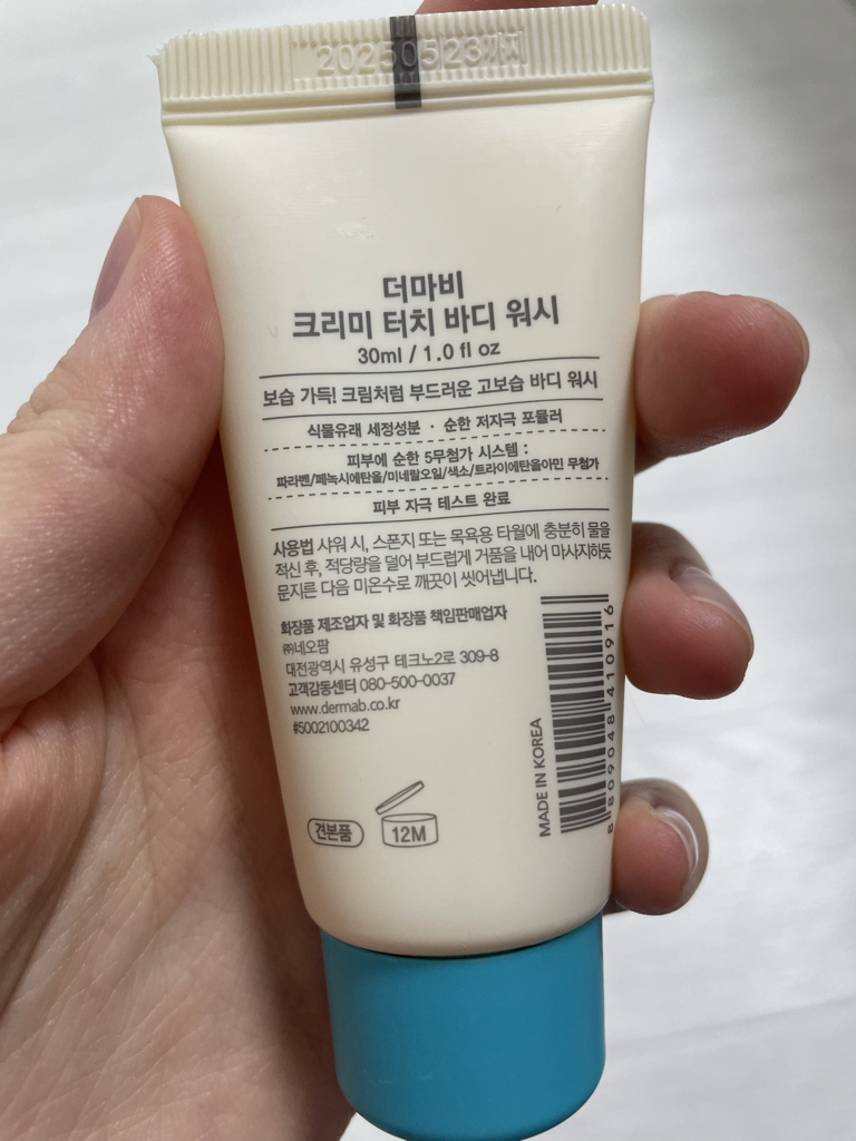 Real user review photo of Creamy Touch Body Wash