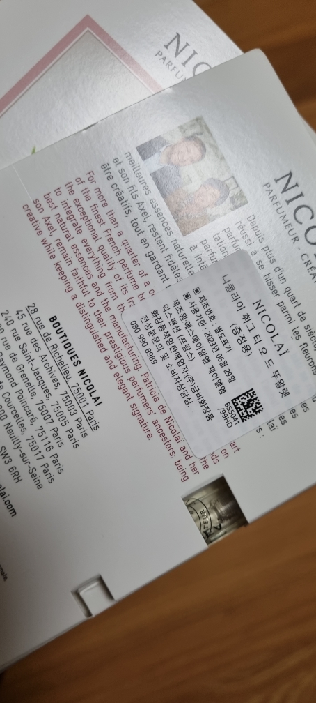 product review image