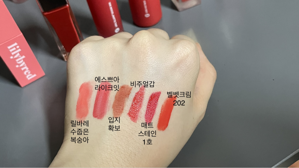 에스쁘아 (espoir) 꾸뛰르 립 틴트 샤인 [1호 라이크잇] review image