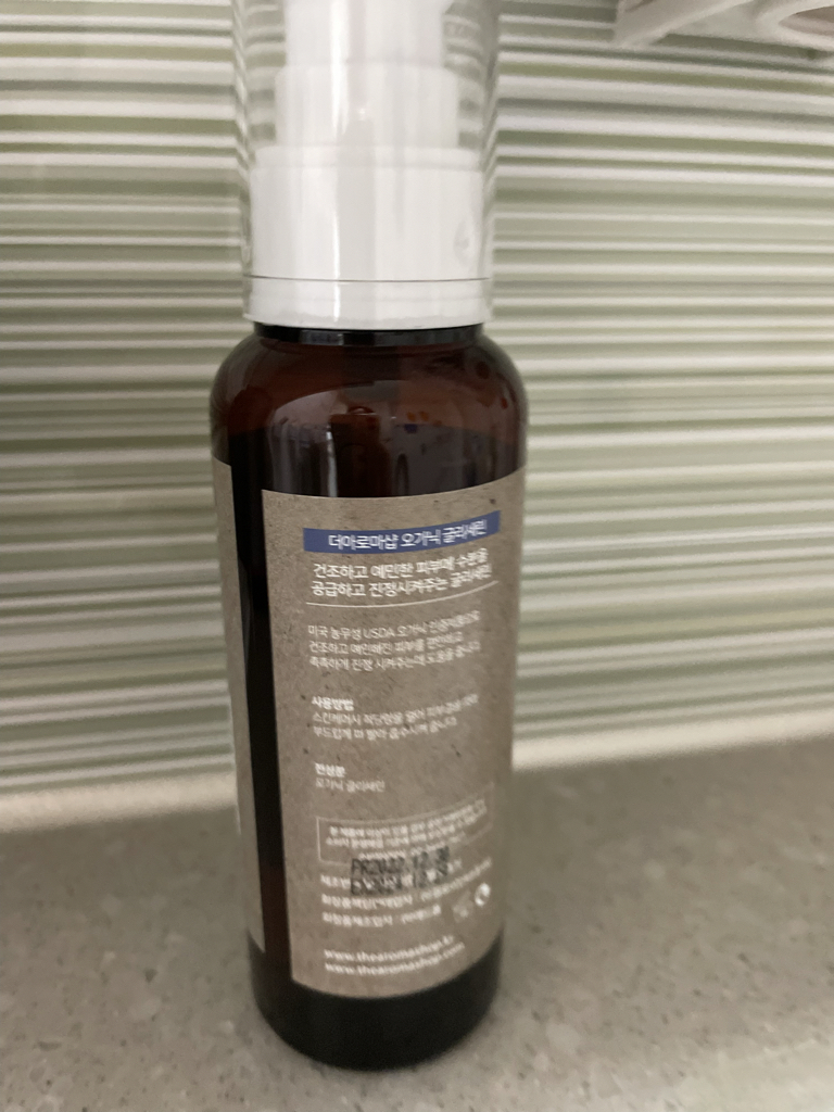 香薰店 有机甘油 common.review image