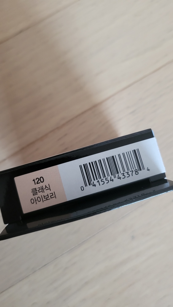 메이블린뉴욕 (MAYBELLINENEWYORK) 핏미 파우더팩트 [120 클래식아이보리] review image