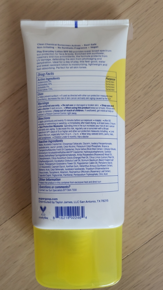 슈퍼구프 (Supergoop) (해외) 플레이 에브리데이 로션 SPF30 윗 썬플라워 엑스트랙트 review image