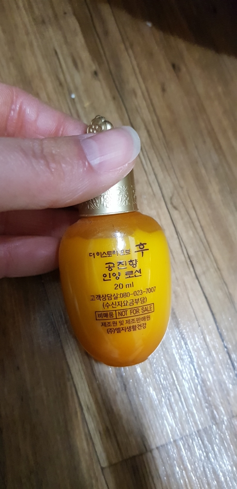 더후 (THEWHOO) 공진향 인양로션 review image