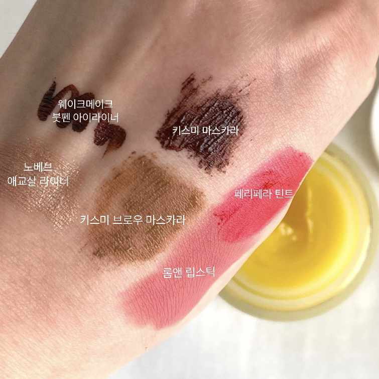 파뮤 (FEMMUE) (해외) 엑스트라오디네리 뷰티 클렌징 밤 review image