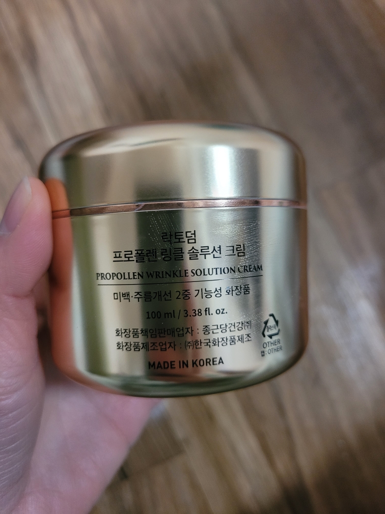 LACTO-DERM Propolene Wrinkle Solution Cream review image