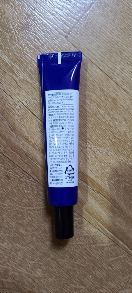 深层护理眼霜的真实用户使用照片