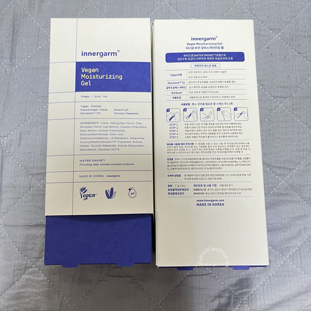 이너감 (innergarm) 비건 젤 [모이스처라이징] review image