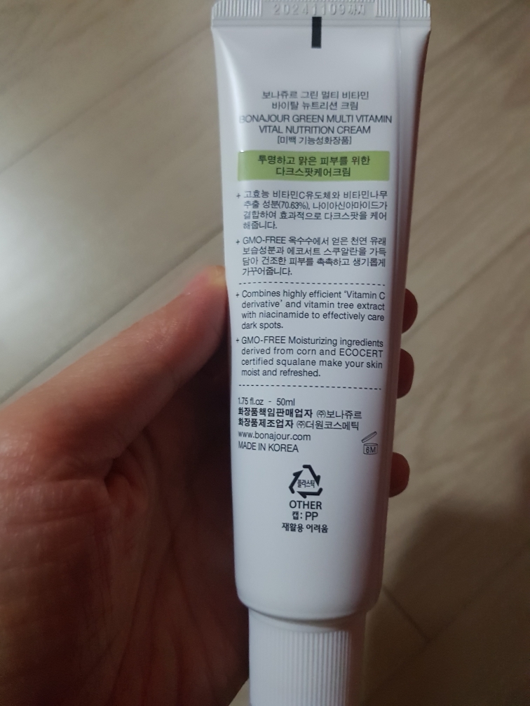 product review image
