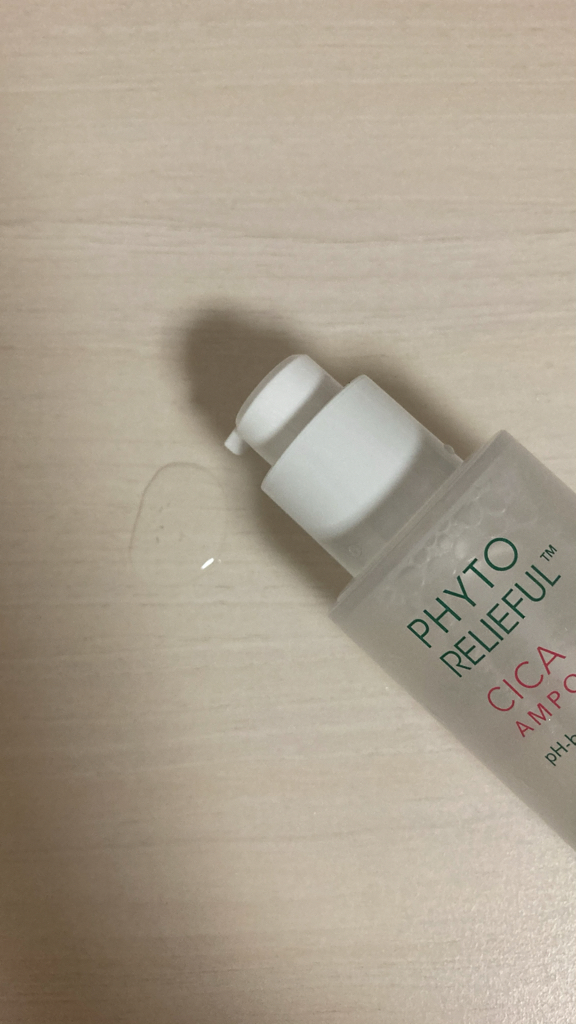 芳香植物™ 修复安瓶的真实用户使用照片