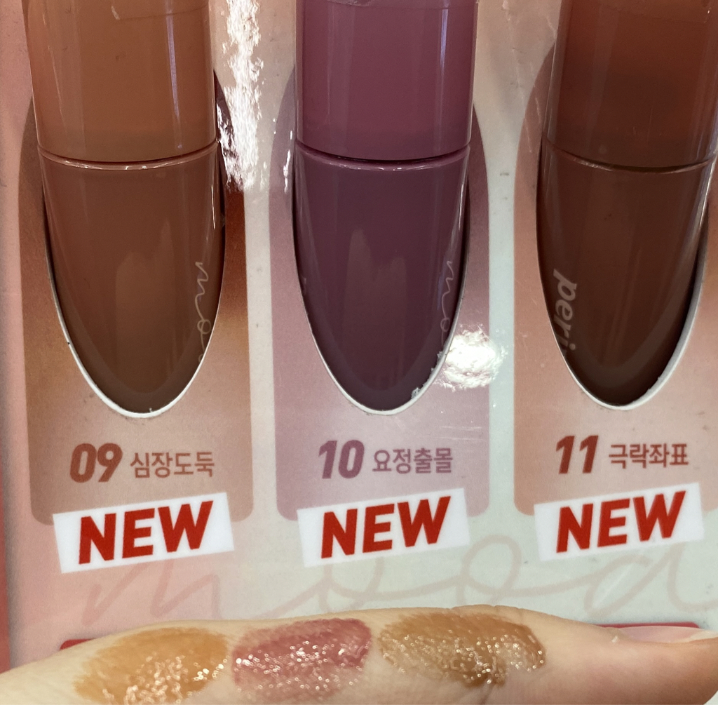 电光笔墨系列 水彩润泽唇彩 [11号 极乐坐标]的真实用户使用照片