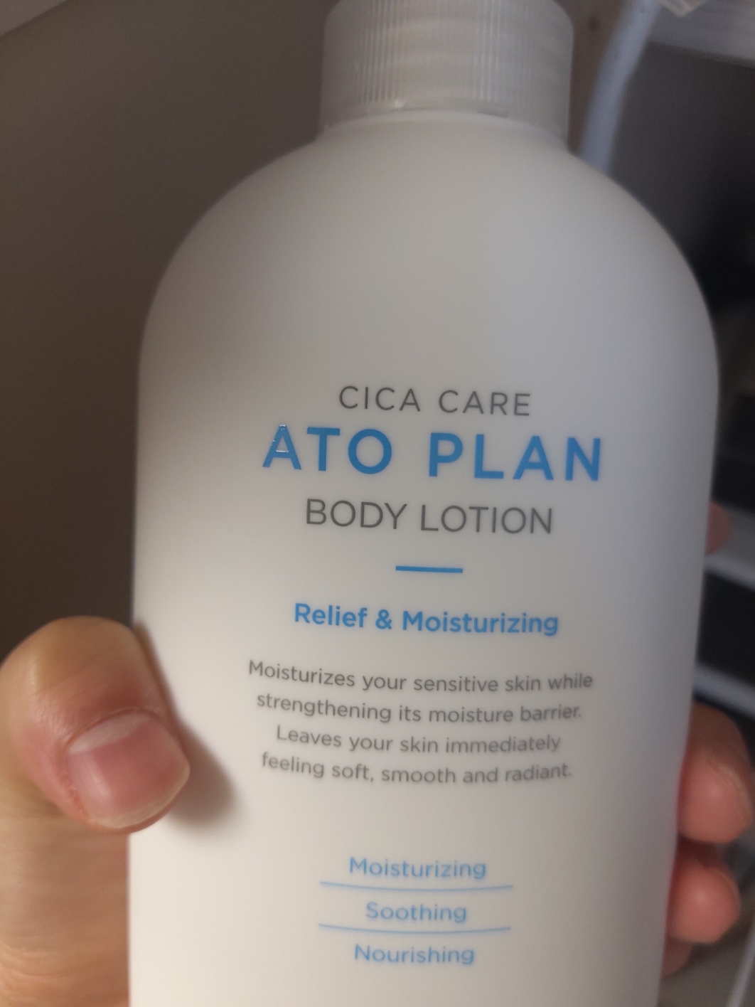 舒肤佳 阿托普兰 身体乳液的真实用户使用照片