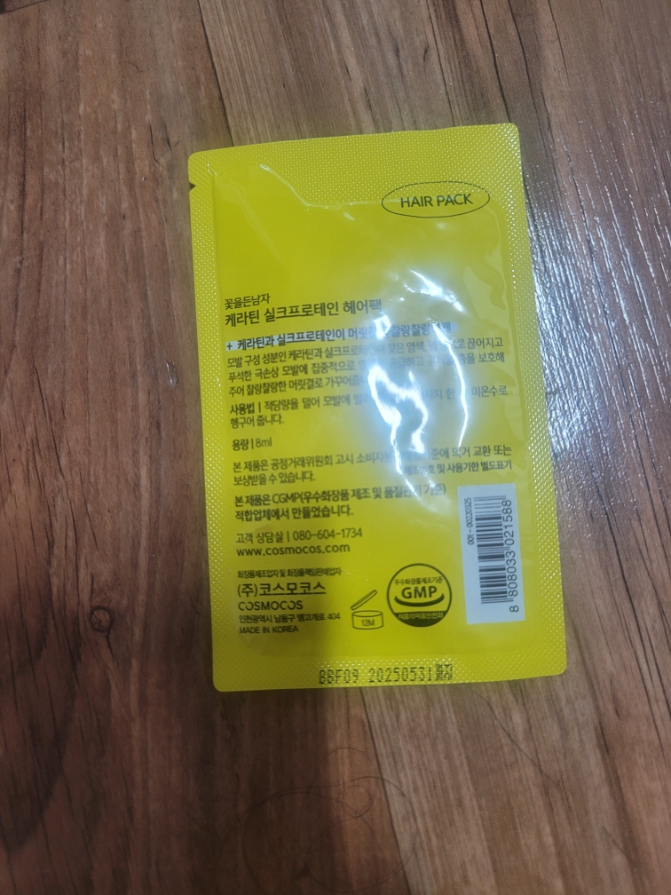 product review image