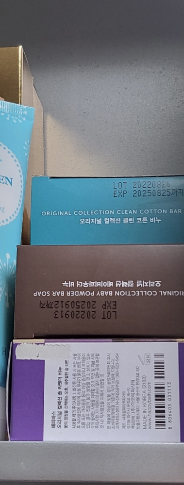 해피바스 (HAPPYBATH) 오리지널 컬렉션 비누 [베이비파우더] review image