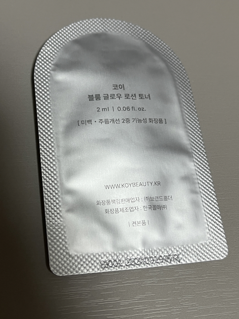 코이 (Koy) 블룸 글로우 로션토너 review image