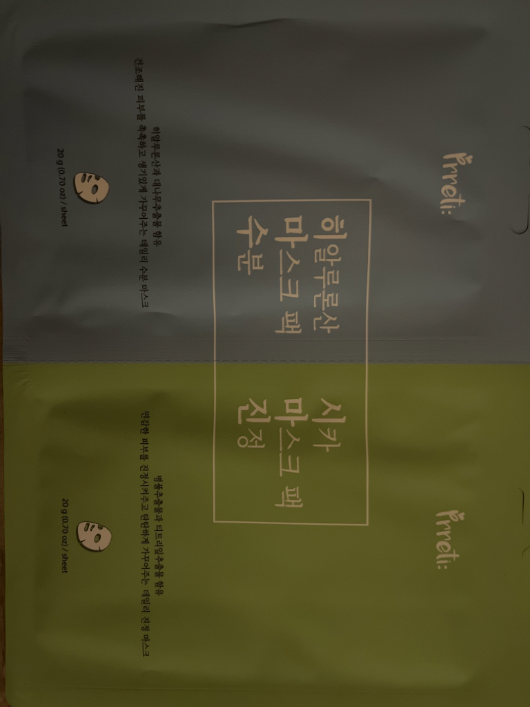 프레티 (prreti) 듀얼마스크 review image