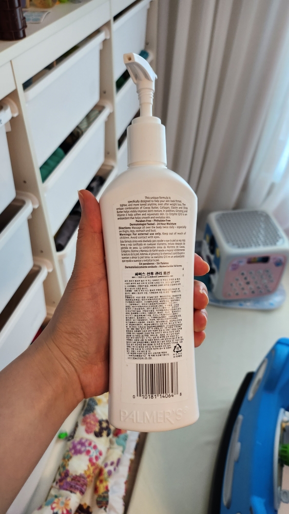 农民 产后护理乳液 common.review image