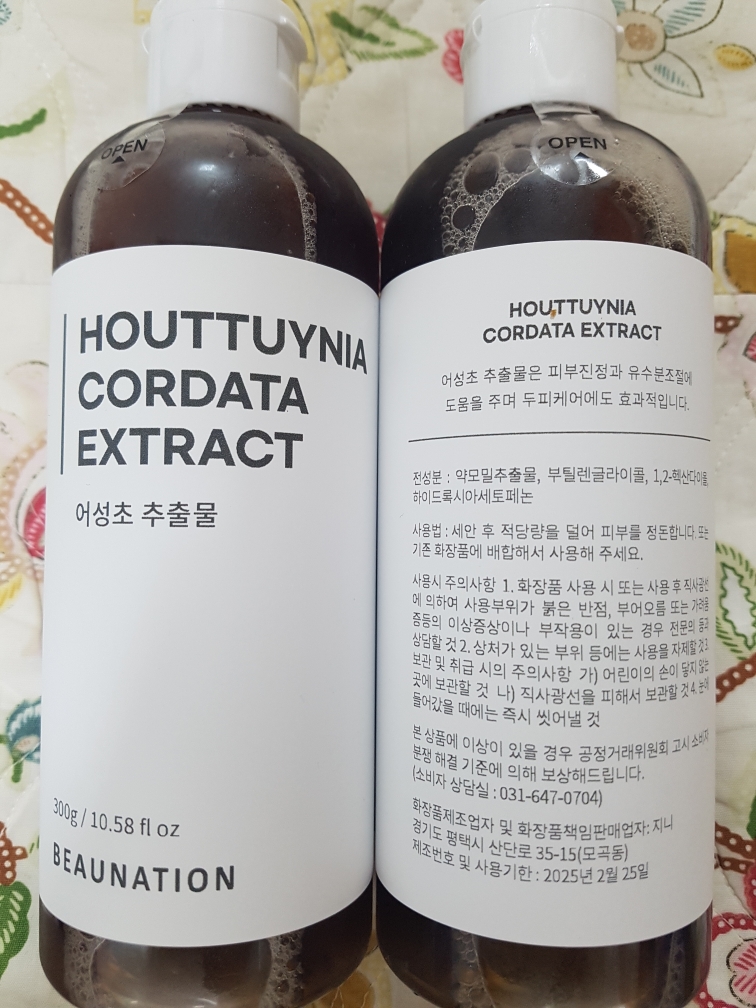 马蹄莲提取物爽肤水的真实用户使用照片
