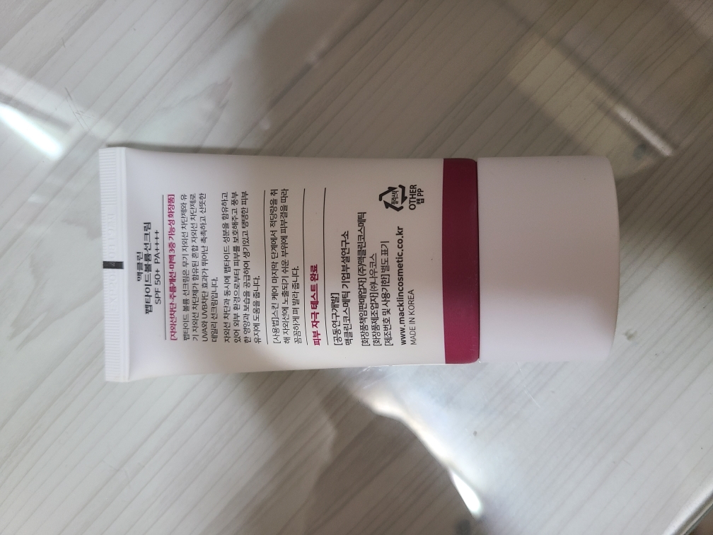 맥클린코스메틱 (MACKLINCOSMETIC) 펩타이드 볼륨 선크림 [SPF50+/PA++++] review image