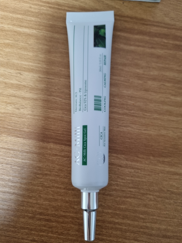 리프비기닝 (LeafBeginning) 아크밀리 시카 스팟 젤 review image