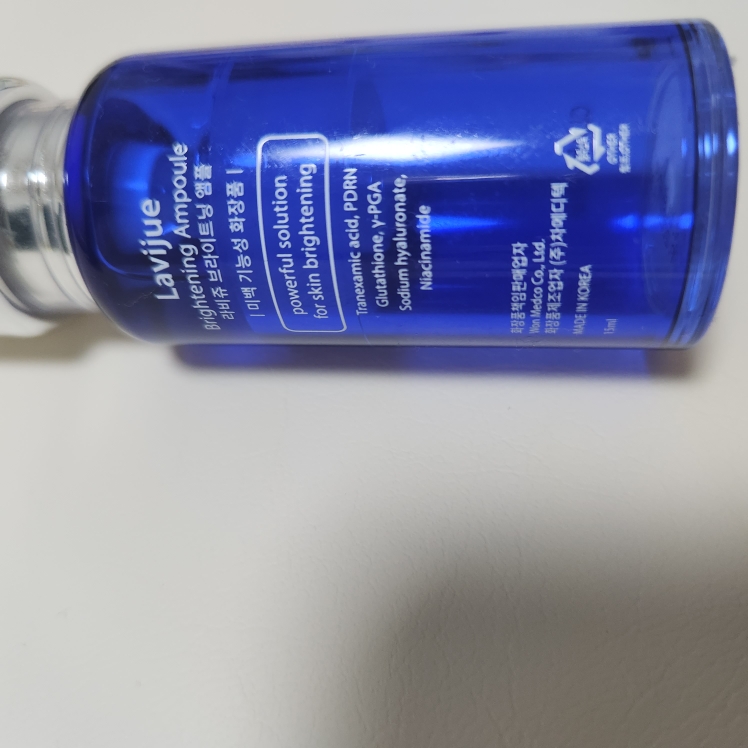 클라비안 (CLABIANE) 라비쥬 브라이트닝 앰플 review image