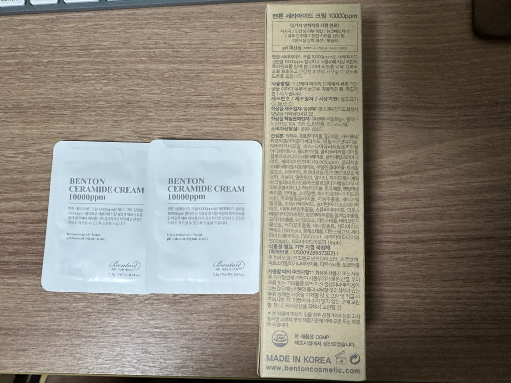 角鲨烷霜的真实用户使用照片