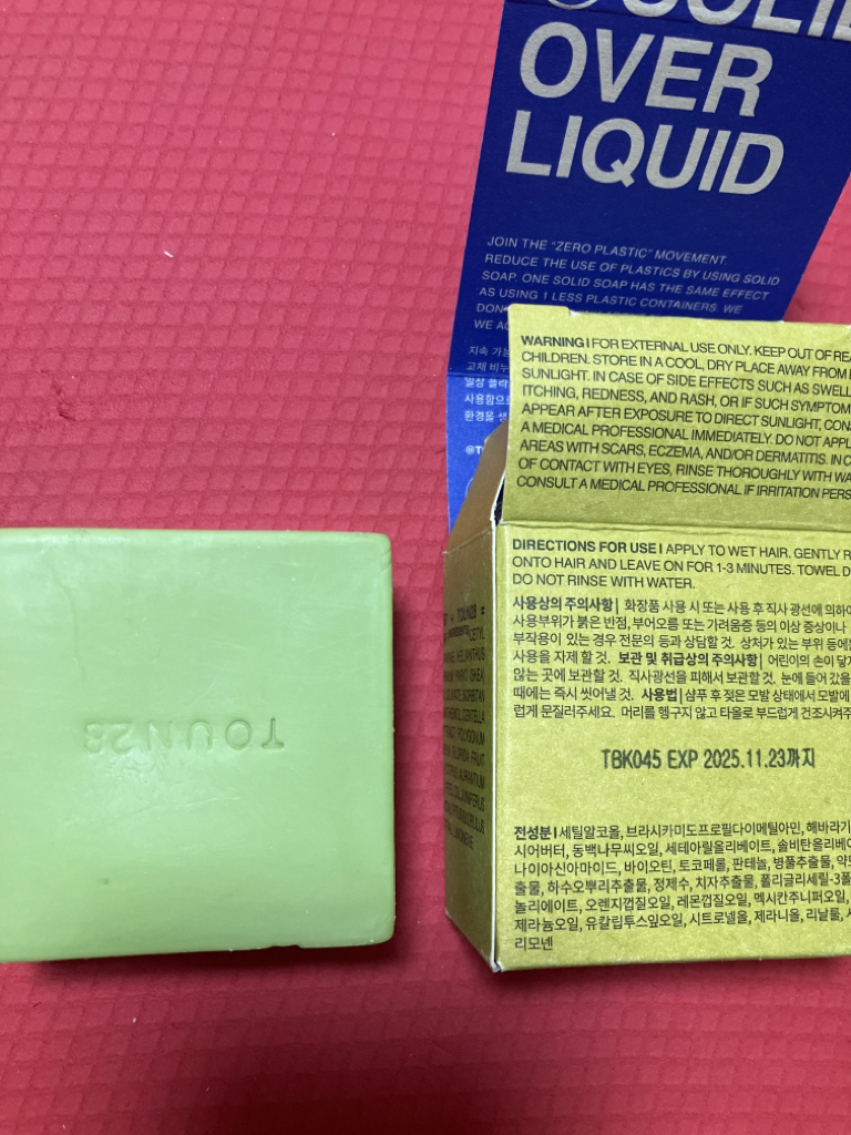 免洗护发皂[损伤]的真实用户使用照片