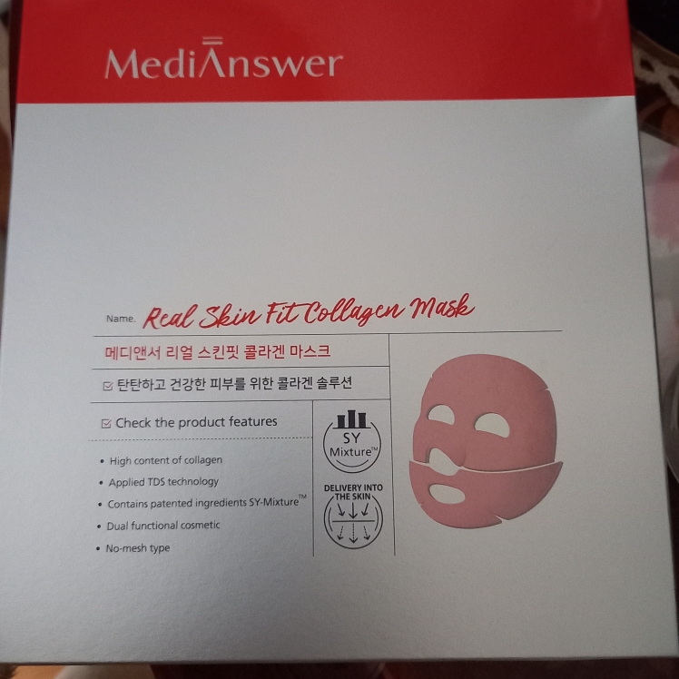 真实肌肤贴合胶原蛋白面膜的真实用户使用照片